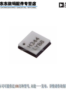 HMC344LC3 IC SWITCH NON-REFL SP4T 16SMD 原装正品