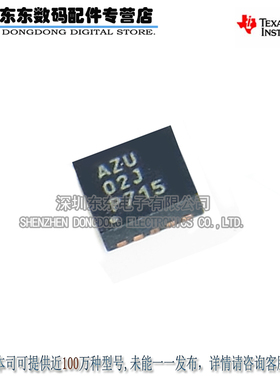 BQ24022DRCR  SON10  丝印AZU  升压转换器芯片  原装正品