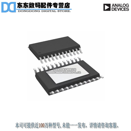 AD5732RBREZ IC DAC DUAL 14BIT SERIAL 24TSSOP 原装正品