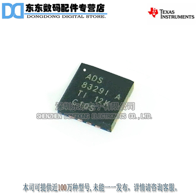 ADS8329IRSAT ADS8329IRSAR QFN16 模数转换器 原装正品