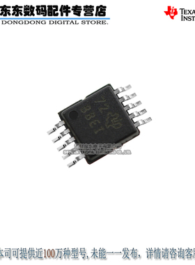 ADS1118IDGSR ADS1118IDGST 封装MSOP10 模数转换器 丝印BBEI