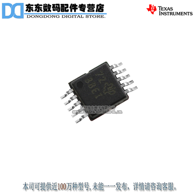 模数转换器集成承钜电路