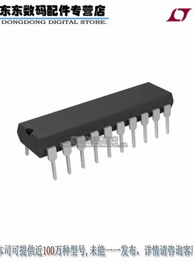 LT1161IN#PBF IC MOSFET DRIVER N-CH QUAD 20DIP 原装正品