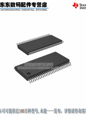 SN75LVDS83DGG TSSOP56  逻辑发送器芯片 进口原装正品