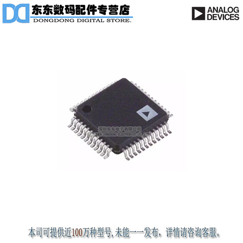 ADM1062ASUZ IC SUPERVISOR/SEQUENCER 48-TQFP 原装正品