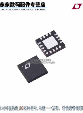 LT5512EUF#PBF IC MIXER 1KHZ-3GHZ DWN 16QFN 原装正品