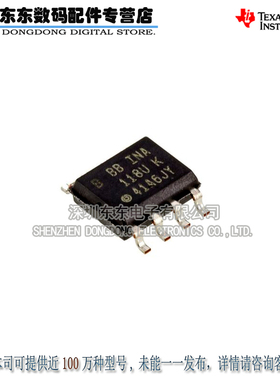 INA118UB INA118 SOIC-8 贴片 仪表放大器 原装正品