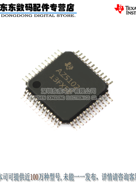 ADS5102IPFB TQFP48 模数转换器IC 芯片 原装正品
