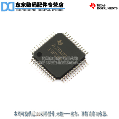 ADS5102IPFB TQFP48 模数转换器IC 芯片 原装正品