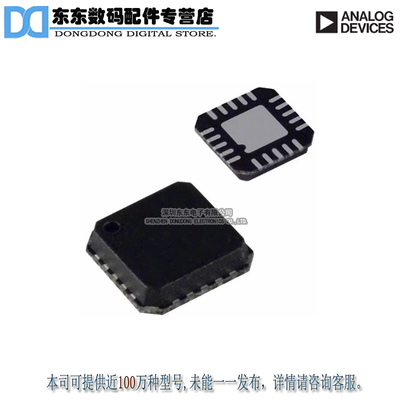 AD5433YCPZ IC DAC 10BIT MULTIPLYING 20LFCSP 原装正品