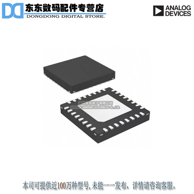 HMC734LP5E IC MMIC VCO DIVIDE X4 32-QFN 原装正品