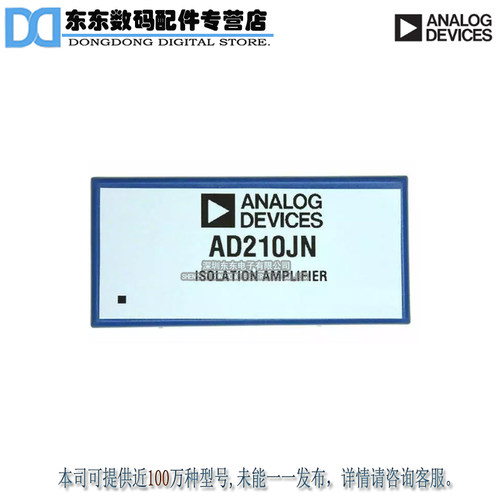AD210JN IC OPAMP ISOLATION 20KHZ 12DIP 原装正品
