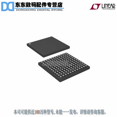 LTM4620AIV#PBF LTM4620AI CNVRTR 2X0.6-2.5V 144BGA 原装正品