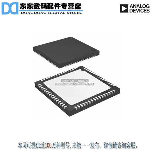 AD9861BCPZ-50 IC FRONT-END MIXED SGNL 64-LFCSP 原装正品