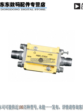 HMC-C004 WBAND AMP MOD 原装正品