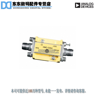 HMC-C004 WBAND AMP MOD 原装正品