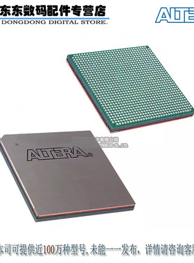 EP2S60F1020C4N IC FPGA 718 I/O 1020FBGA 原装正品 现货库存
