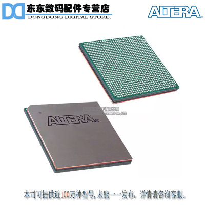 EP2S60F1020C4N IC FPGA 718 I/O 1020FBGA 原装正品 现货库存