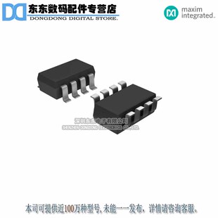 MAX11600EKA+T IC ADC SERIAL 8BIT 4CH SOT23-8 原装正品
