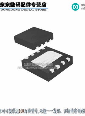 MAX8510ETA25+T IC REG LINEAR 2.5V 120MA 8TDFN 原装正品