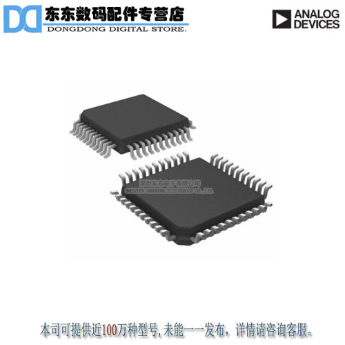AD9243ASZ IC ADC 14BIT 3MSPS 44-MQFP 原装正品
