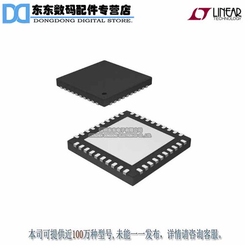 LTC2150CUJ-14#PBF IC ADC DUAL 14BIT 170MSPS 40-QFN 原装正品