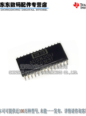 ADS820U ADS820 封装SOIC28 模数转换器 原装正品
