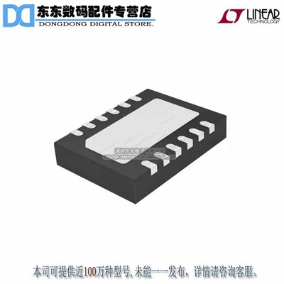 LT3024IDE#PBF IC REG LINEAR POS ADJ 12DFN 原装正品