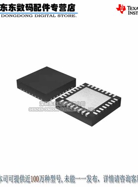 TPS40130RHBT  QFN32  TI 进口原装正品 现货库存