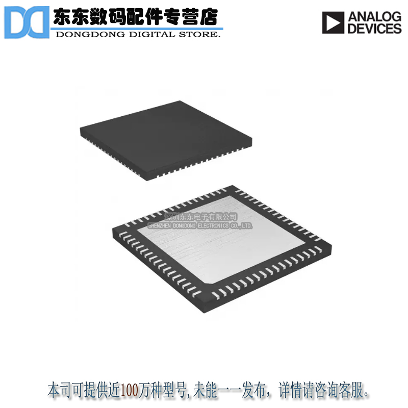 HMC7044LP10BE IC JITTER ATTENUATOR 68LFCSP 原装正品