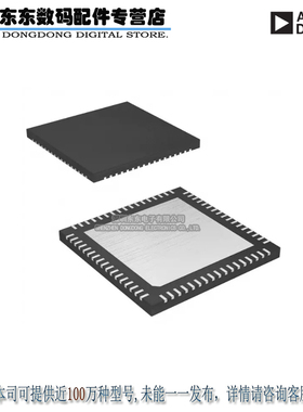 HMC7044LP10BE IC JITTER ATTENUATOR 68LFCSP 原装正品