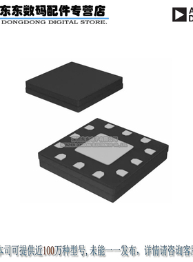 HMC441LC3B HMC441LC3BTR MMIC PWR AMP 3X3QFN 原装正品