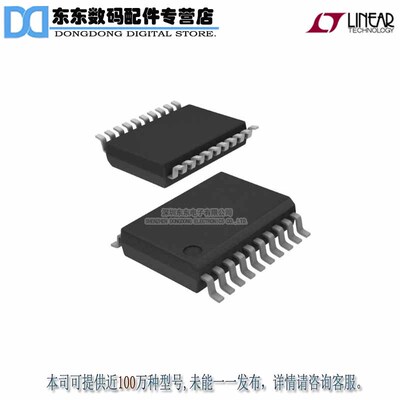 LTC1562IG#PBF IC FILTER UNIV RC QUAD LN 20SSOP 原装正品