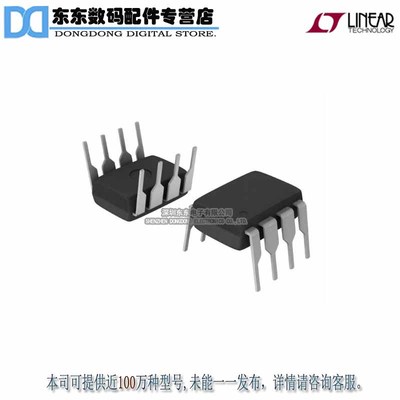 LT1097CN8#PBF IC OPAMP GP 700KHZ 8DIP 原装正品