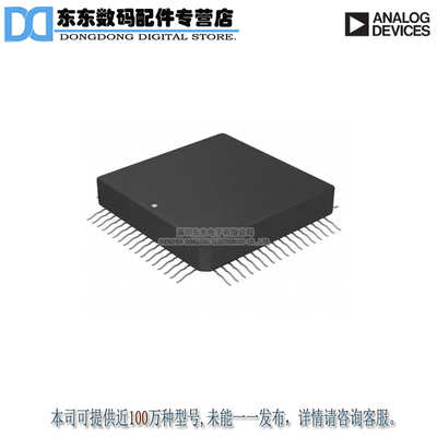 AD10200BZ IC ADC DUAL 12BIT 68-CLCC