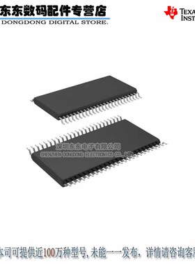 SN75LVDS86DGG  TSSOP48 总线收发器芯片  进口原装正品