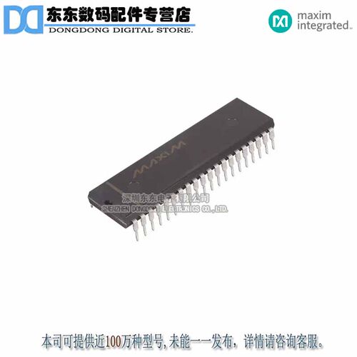 MAX131CPL+ IC ADC 3 1/2 DIGIT W/REF 40-DIP 原装正品