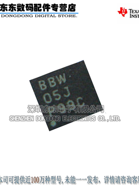 TPS62046DRCR SON10 丝印BBW 开关稳压器 原装正品