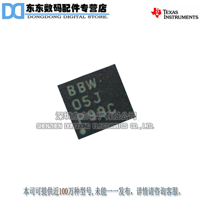 TPS62046DRCR SON10 丝印BBW 开关稳压器 原装正品