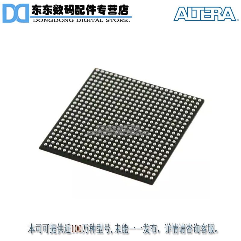 EP4CE40U19I7N IC FPGA 328 I/O 484UBGA 原装正品 现货库存