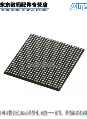 EP4CE40U19I7N IC FPGA 328 I/O 484UBGA 原装正品 现货库存