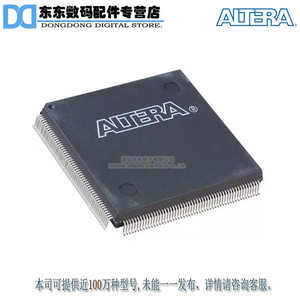 EPF10K10QC208-4 IC FPGA 134 I/O 208QFP原装正品现货库存