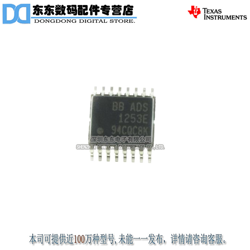 ADS1253E/2K5 ADS1253E SSOP16 低功耗数字转换器 原装正品