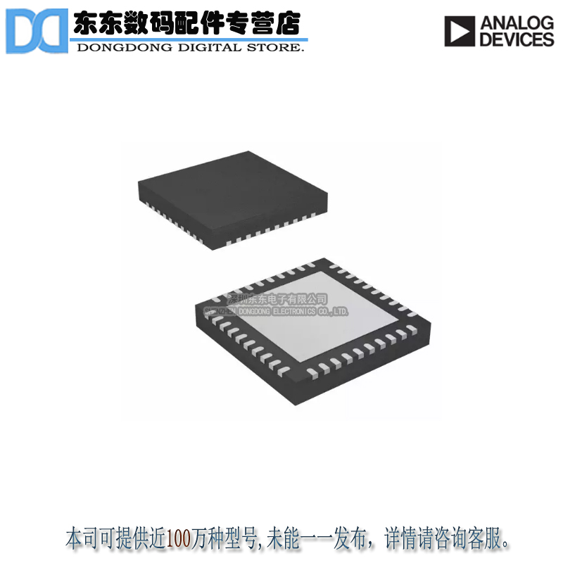 AD8339ACPZ IC I/Q DEMOD QUAD 50MHZ 40-LFCSP 原装正品
