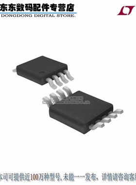LT1994IMS8#PBF IC OPAMP DIFF 70MHZ RRO 8MSOP 原装正品