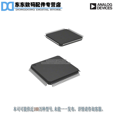 AD8113JSTZ IC VIDEO CROSSPOINT SWIT 100LQFP 原装正品