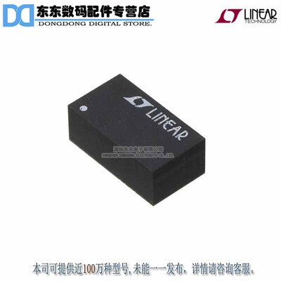 LTM8045MPY#PBF DC-DC CONVRT +/-2.5V +/-15V 0.7A 原装正品