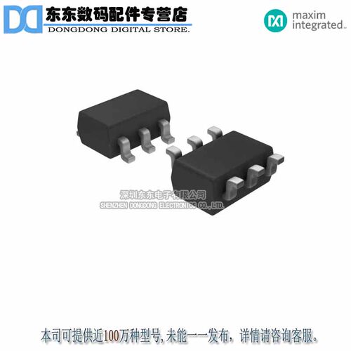 MAX6454UT29S+ IC MPU SUPER 2.925V SOT23-6 原装正品