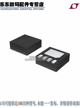LT6003CDC#TRMPBF IC OPAMP GP 3KHZ RRO 4DFN 原装正品