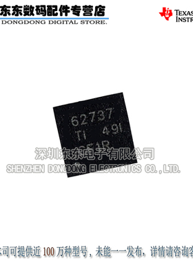 TPS62737RGYR TPS62737 VQFN14 DC/DC开关稳压器 原装正品